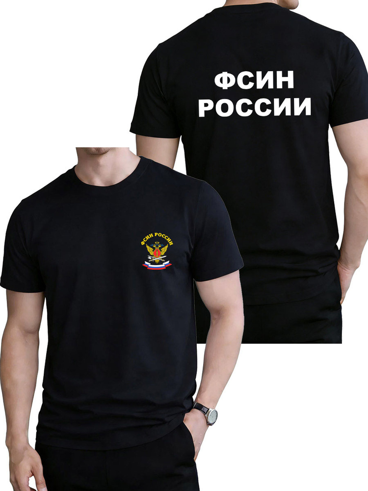 Футболка #1