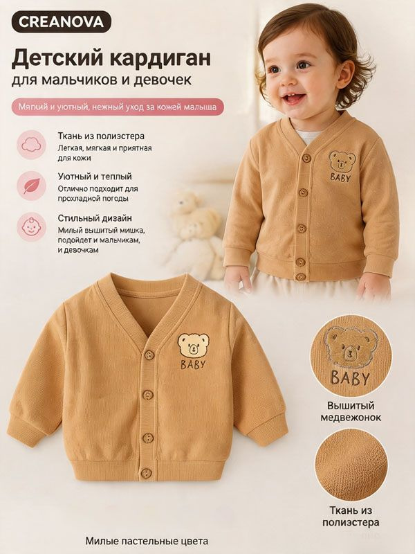 Свитер CREANOVA #1