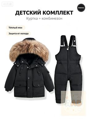 Полукомбинезон #1