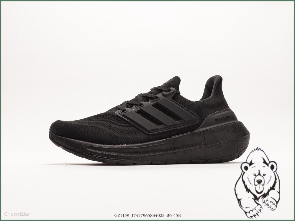 Кроссовки adidas #1