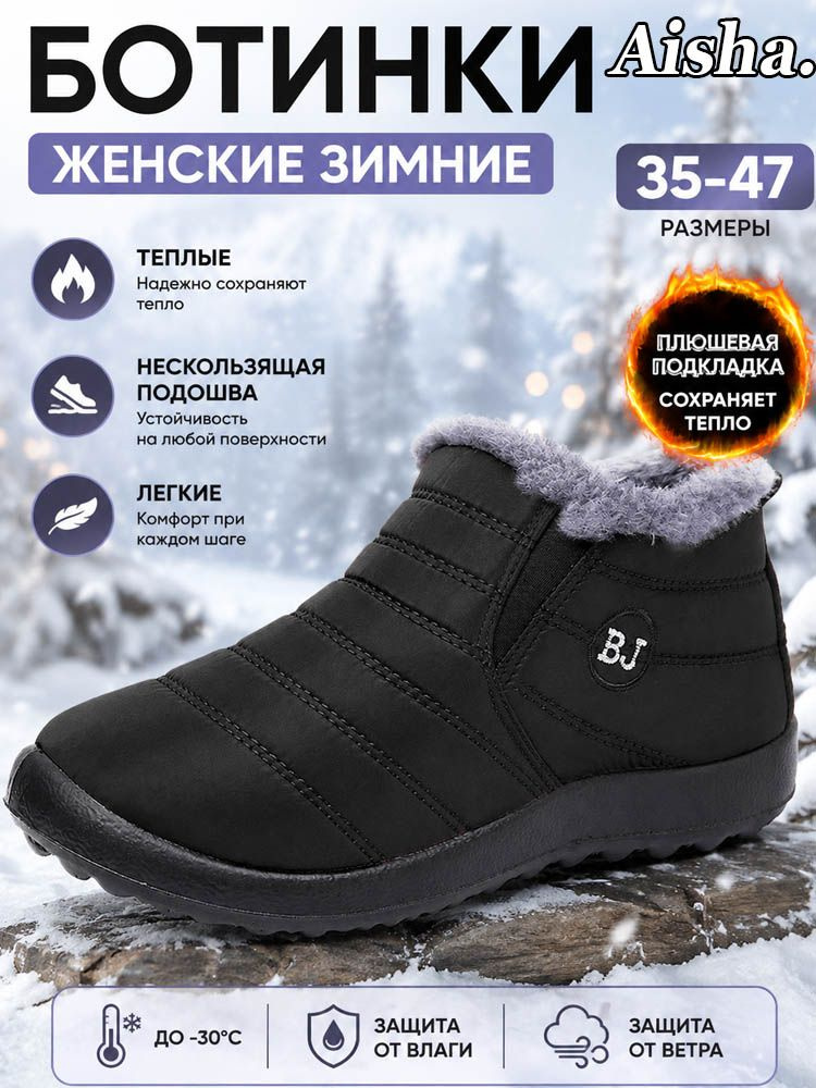 Ботинки #1