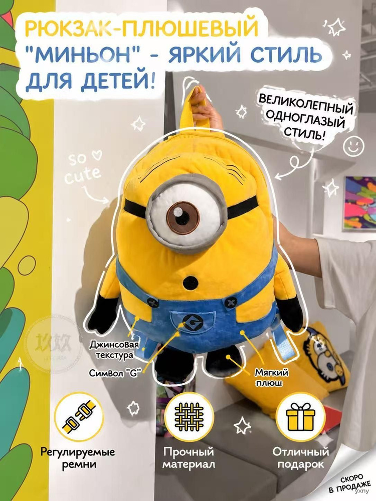 Рюкзак #1