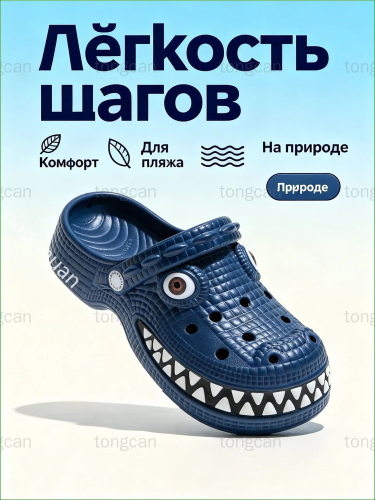 Сабо #1