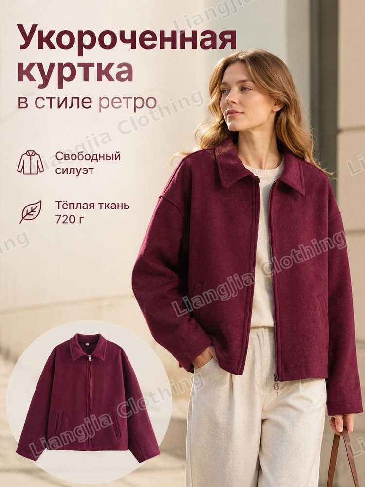 Анорак #1