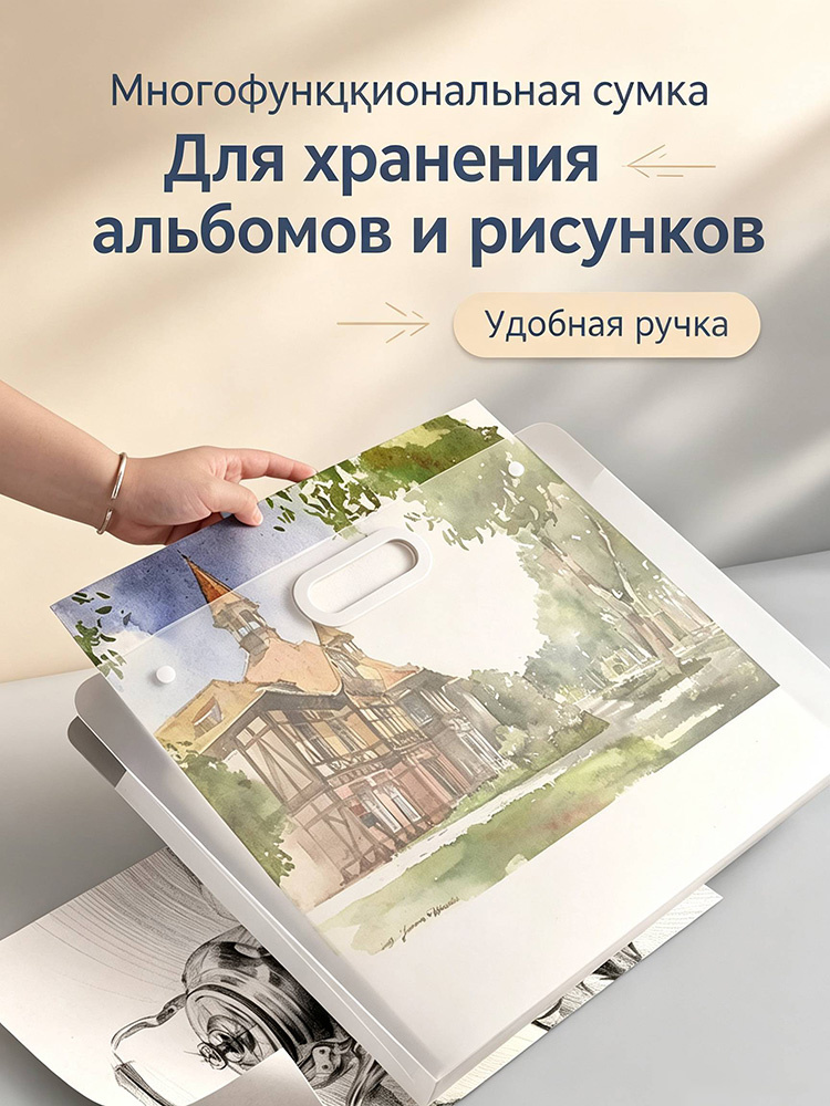Папка #1