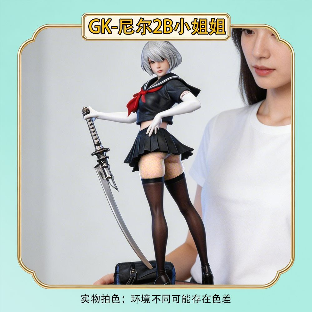 2B1/6 GK модель #1