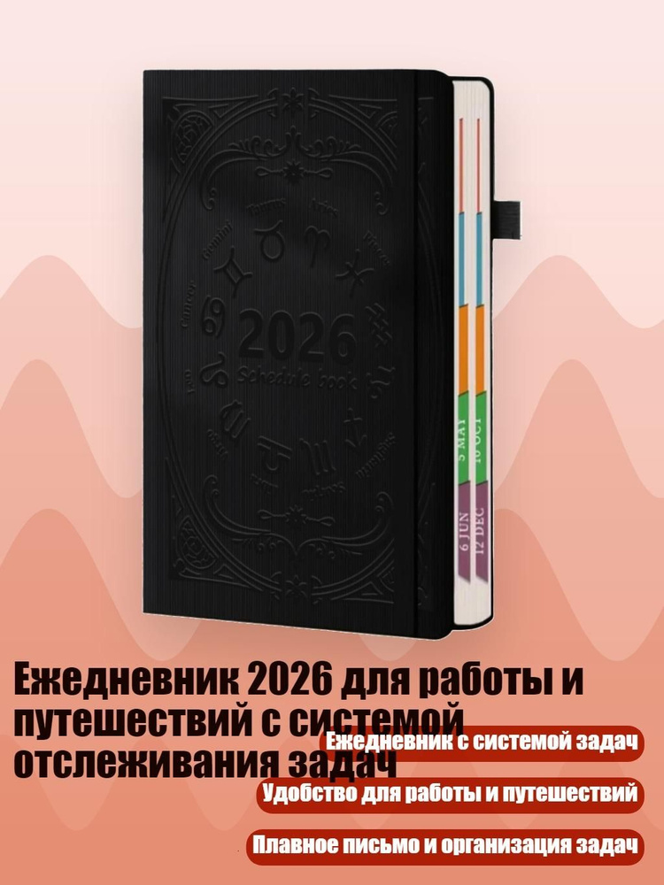  Блокнот #1