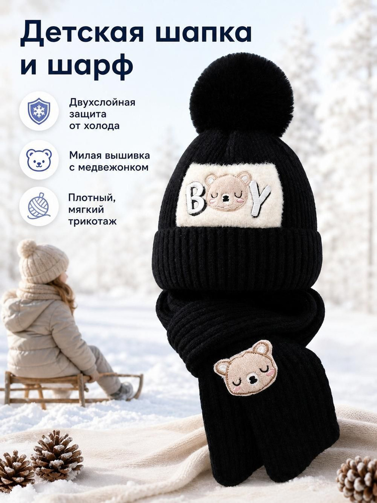 Манишка косынка #1