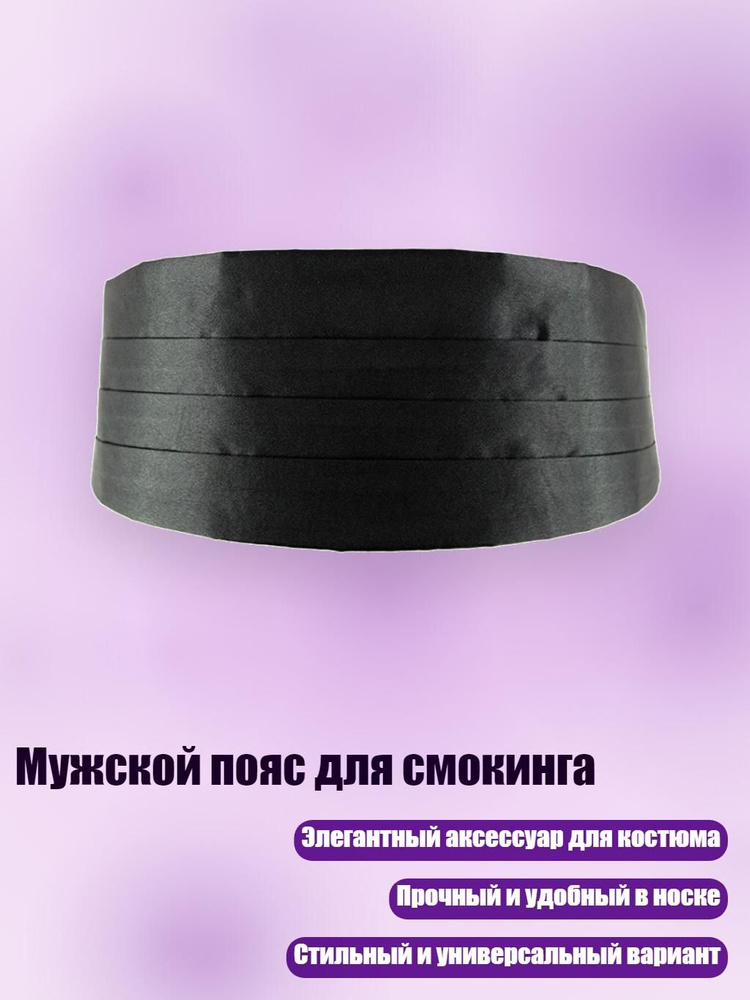 Галстук #1
