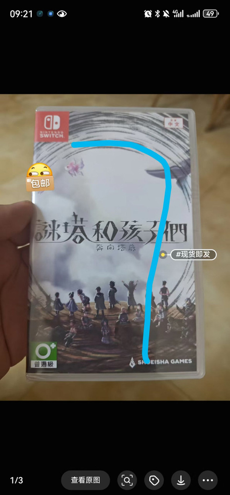 Игры для PS4 #1