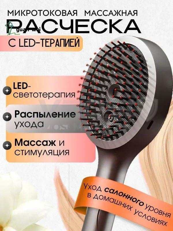 Nivora Дарсонваль #1