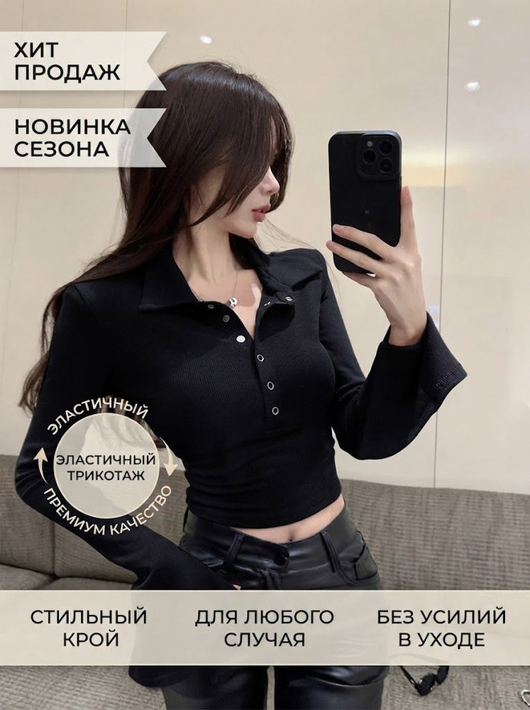 Рубашка #1
