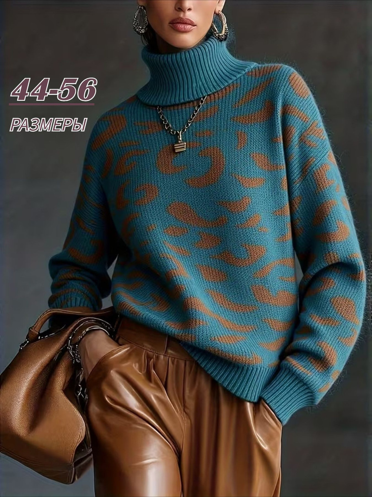 Свитер #1