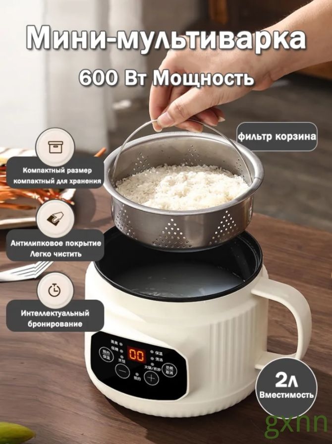 Мультиварка UDZI98 #1
