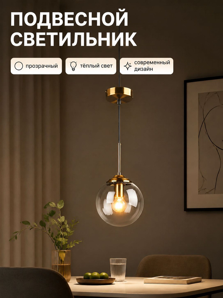 Люстра, E27, 60 Вт #1