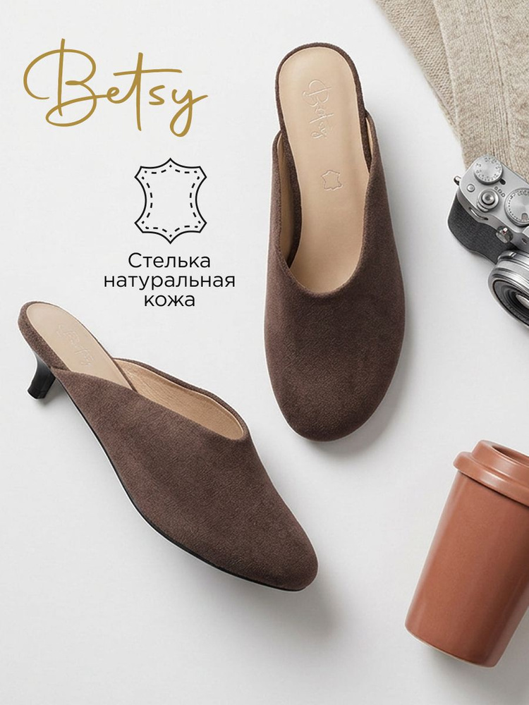 Босоножки Betsy #1