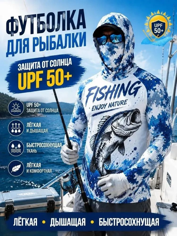 Рашгард #1