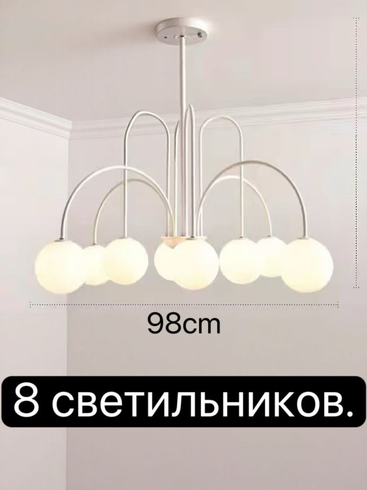 Люстра, LED #1