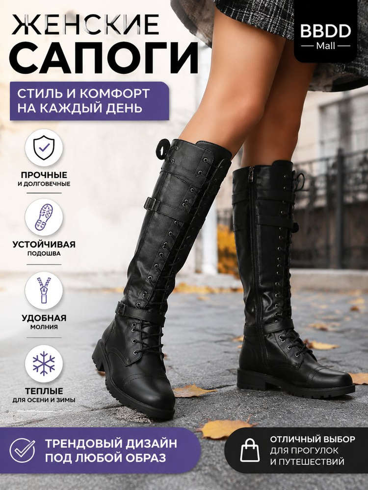 Ботинки #1