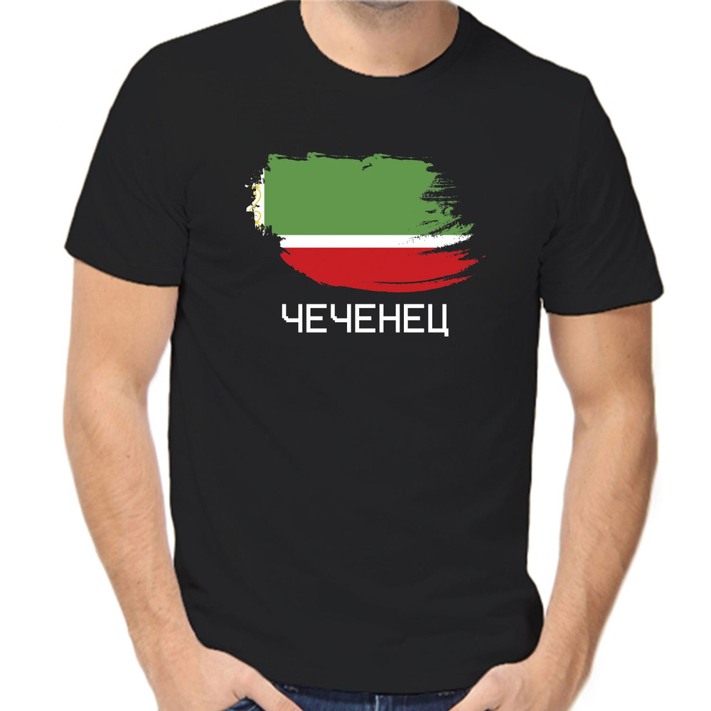 Футболка #1