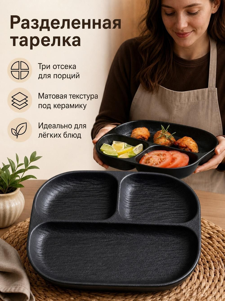 Поднос, 1 шт #1
