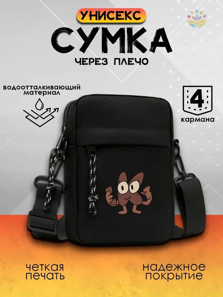 Pin Rex Сумка #1