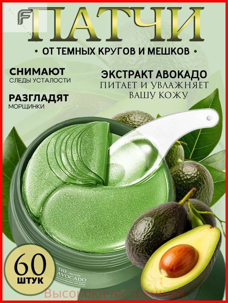 Патчи #1