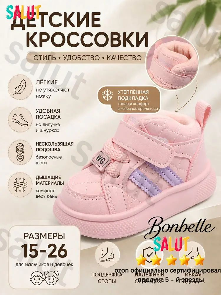 Ботинки #1