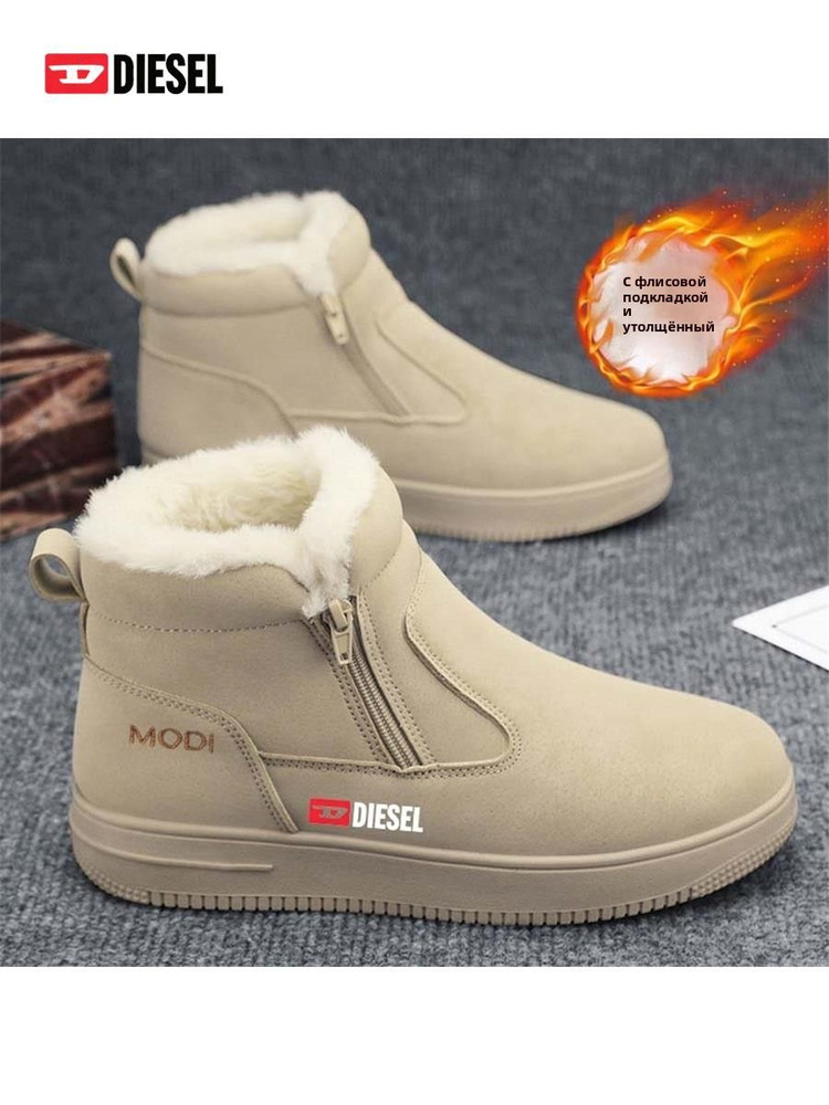 Ботинки Diesel #1