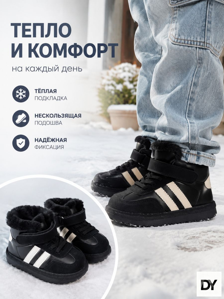 Угги #1