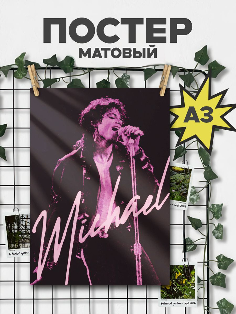 ChilArt Постер #1