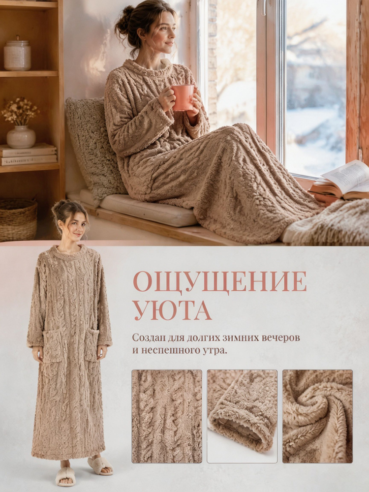 Килт 1 #1