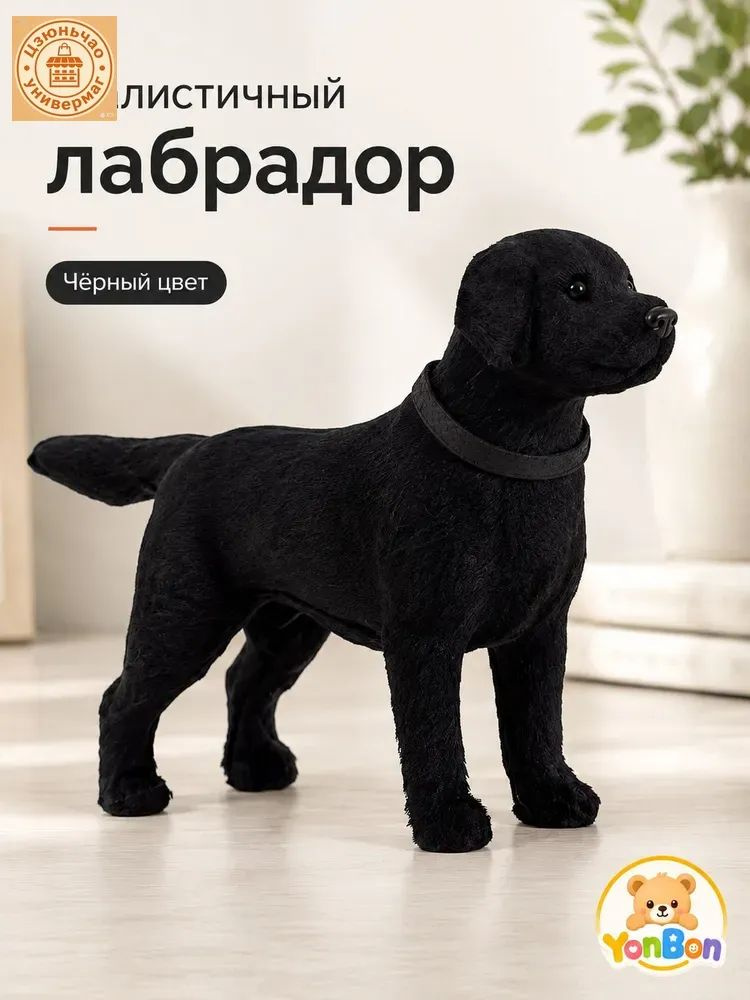 Статуэтка #1