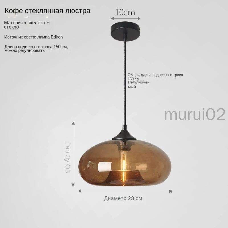 Люстра, E27 #1
