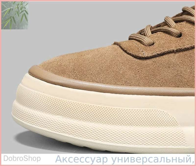 Кеды #1