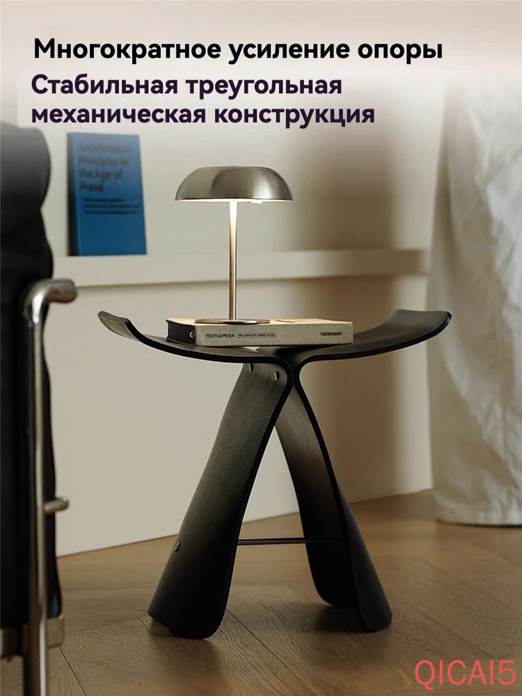 Стул #1
