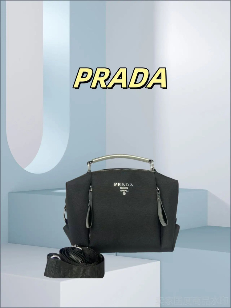 Prada Сумка багет #1