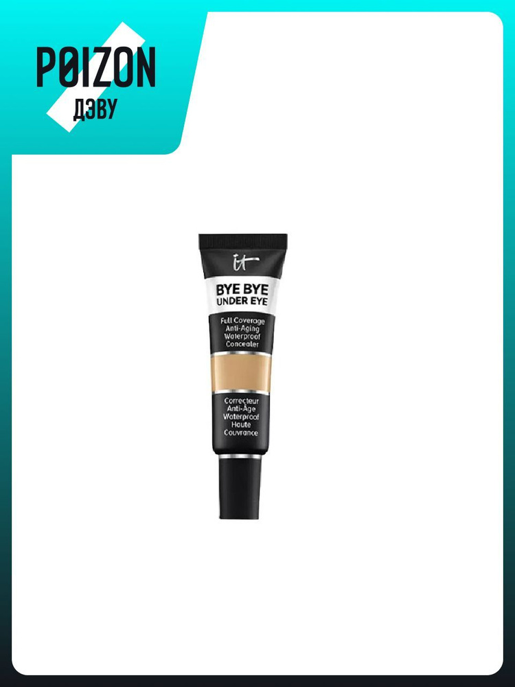 Консилер It Cosmetics #1
