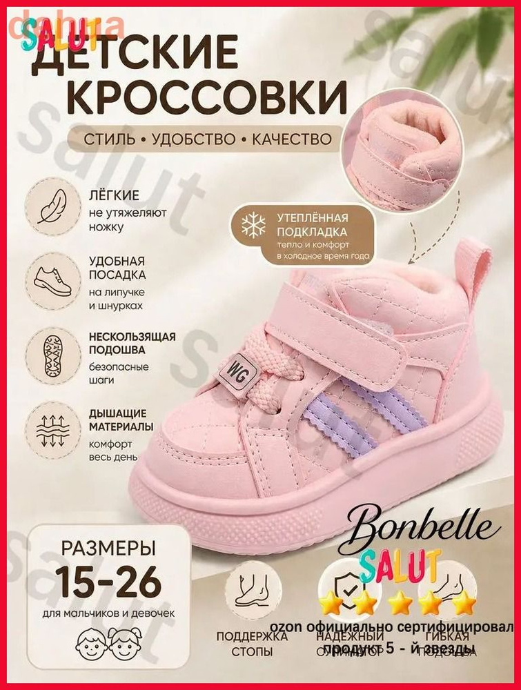 Ботинки #1