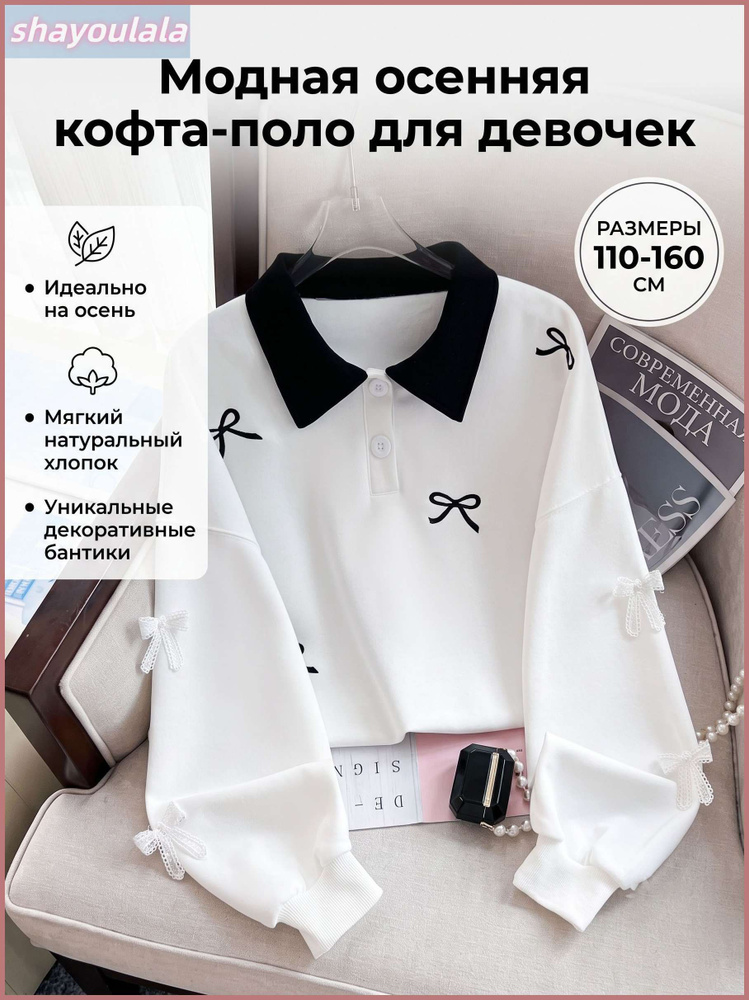 Толстовка #1