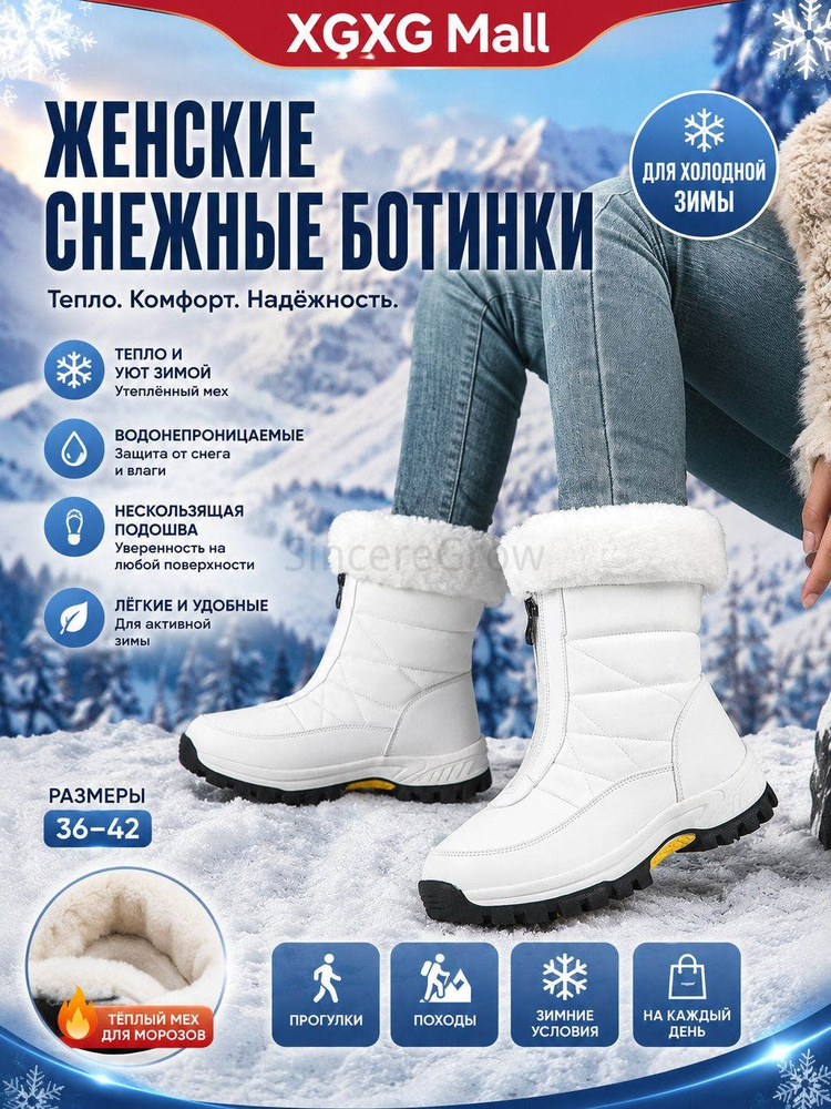 Дутики #1