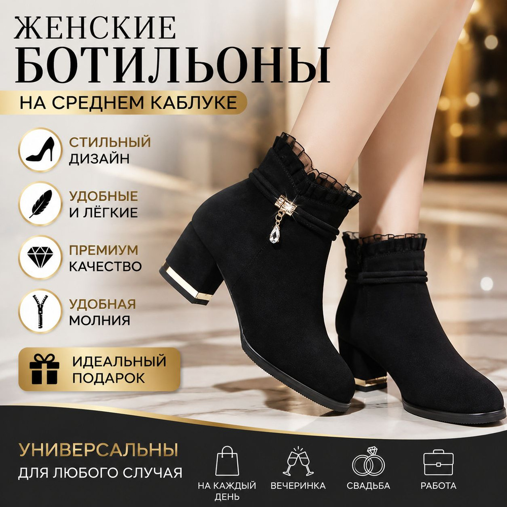 Ботинки #1