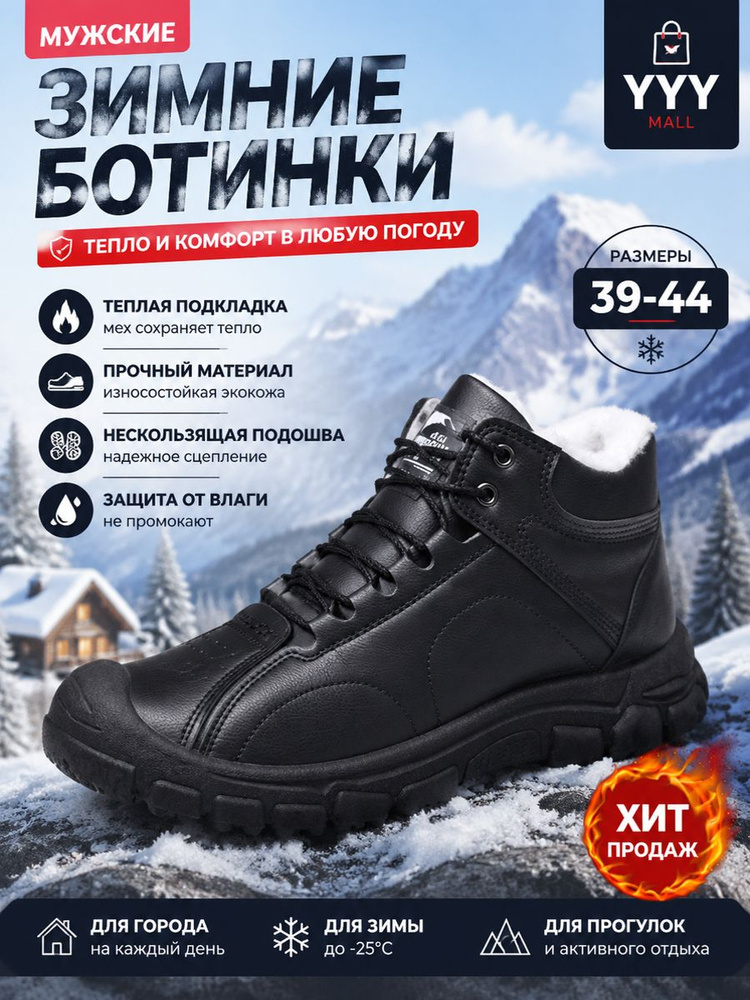 Кроссовки #1