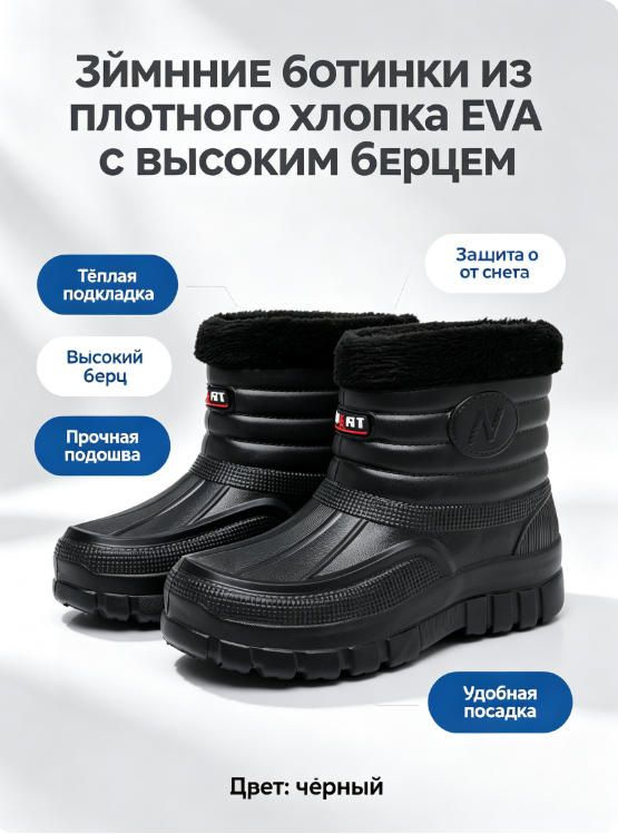 Ботинки #1