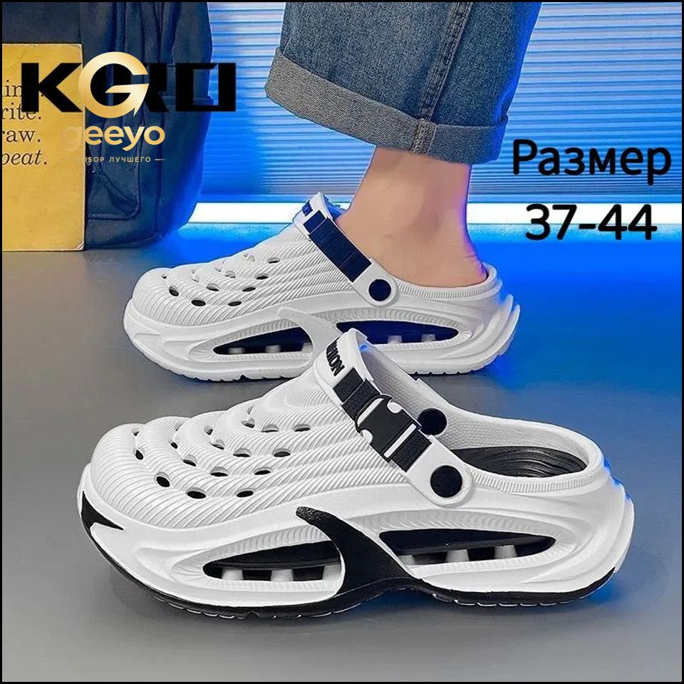 Сабо #1