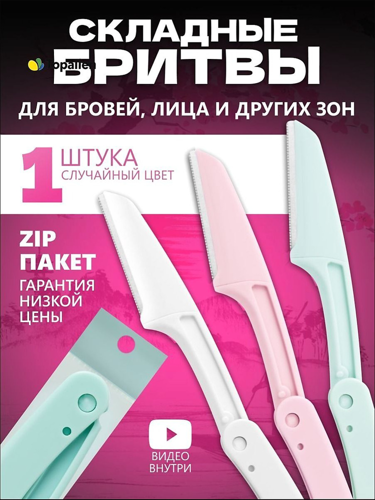 Триммер knCPGk #1