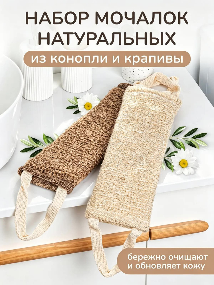 Полотенце для душа #1