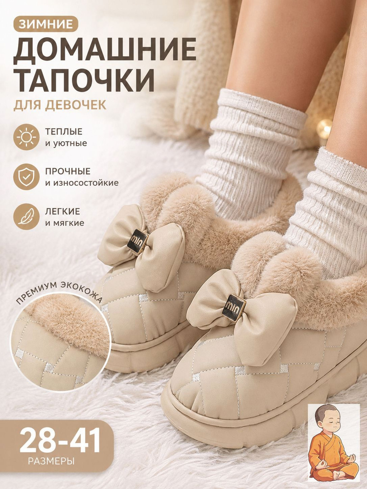 Сапоги #1