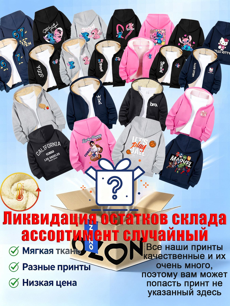 Толстовка #1