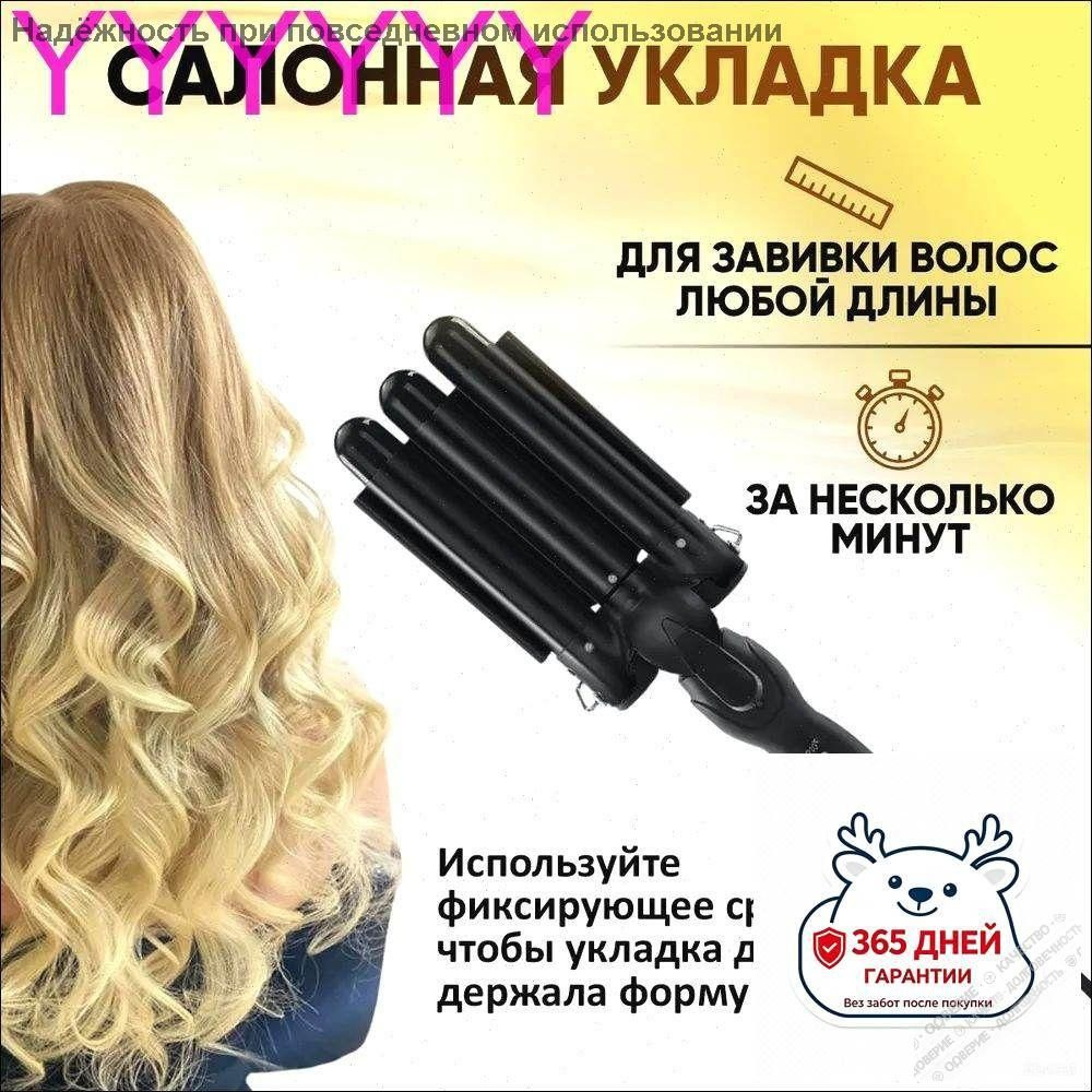 Плойка #1
